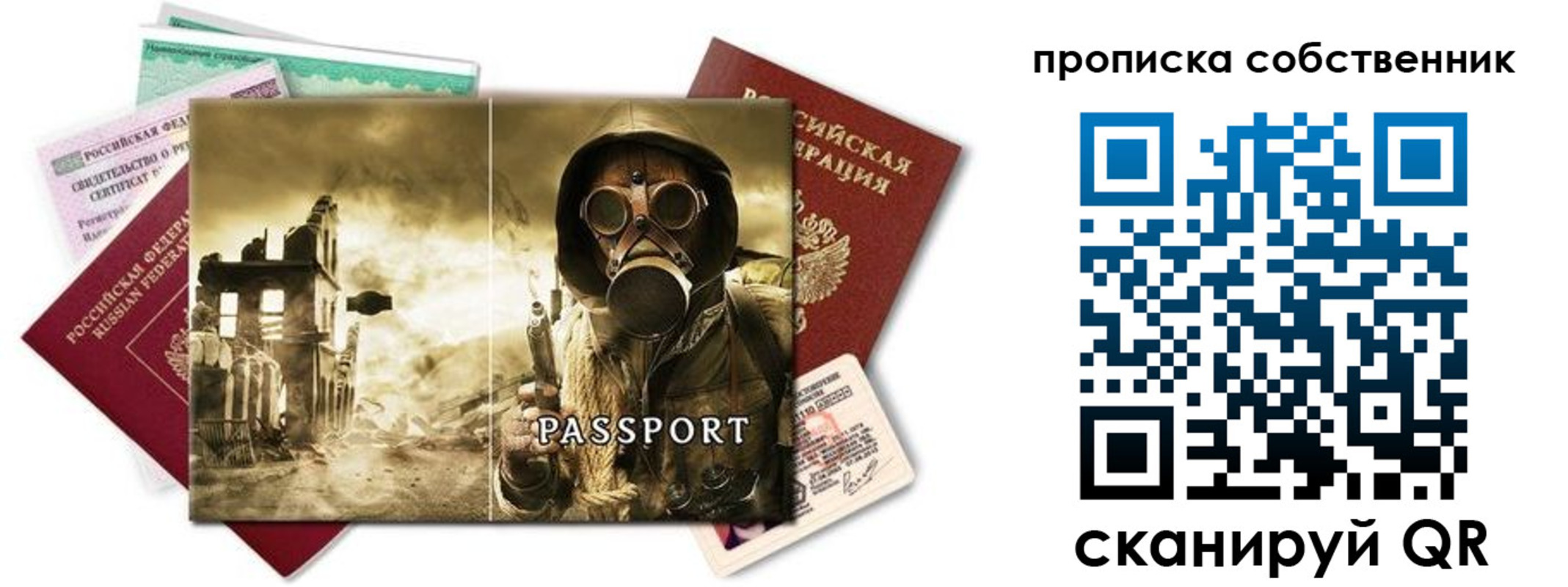 временная регистрация законно в Новоаннинском