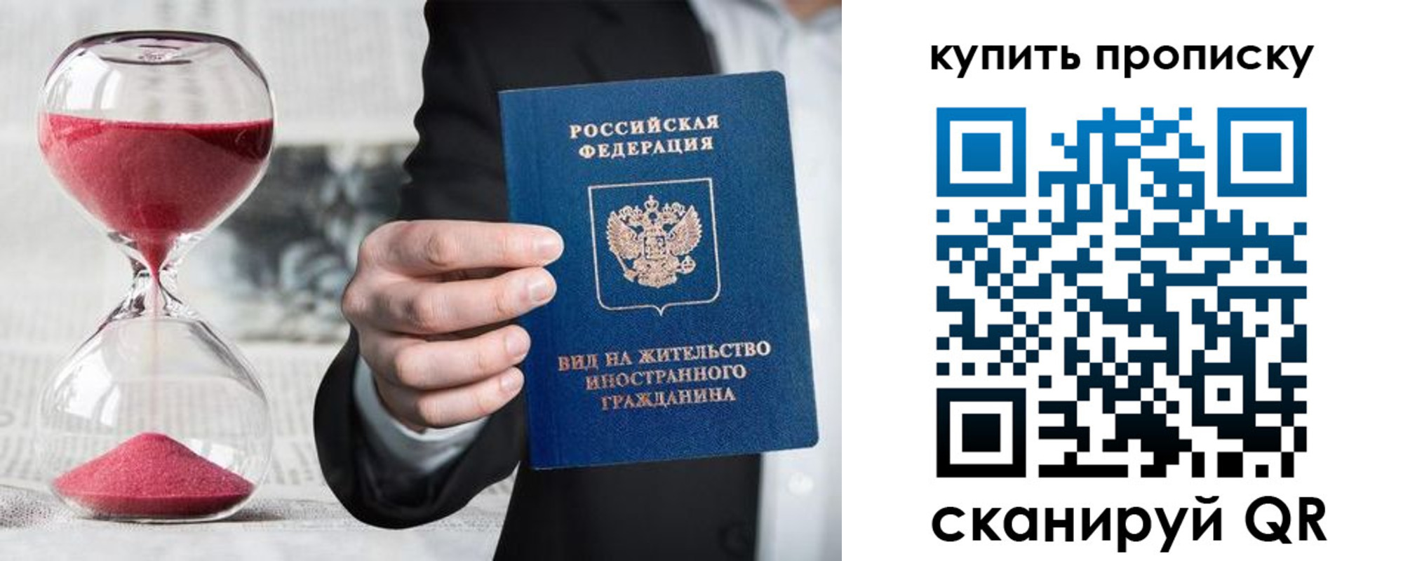 регистрация для школы в Новоаннинском